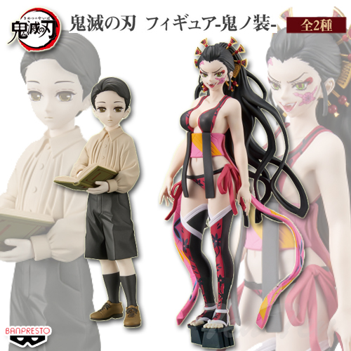 楽天市場】鬼滅の刃 VIBRATION STARS 堕姫 Aカラー 【即納品