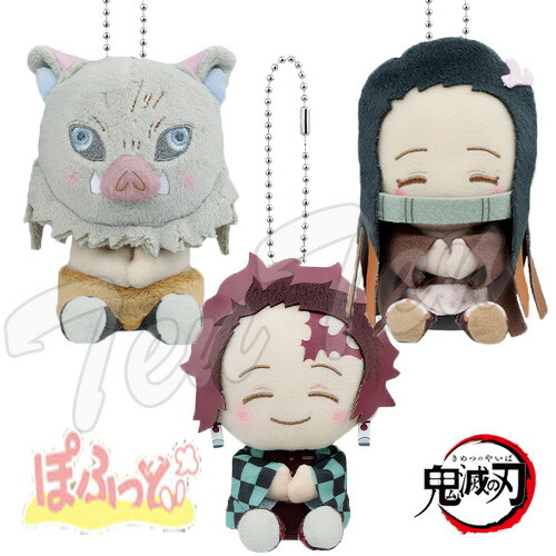 鬼滅の刃　でっかいぽふっとぬいぐるみ　セット 鬼滅の刃 でっかいぽふっとぬいぐるみ～鬼舞辻無惨(擬態