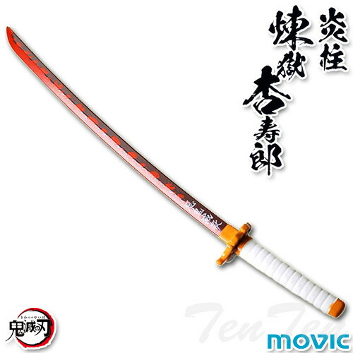 T*i様 鬼滅の刃 ペーパーナイフ 日輪刀 冨岡義勇 Amazon.co