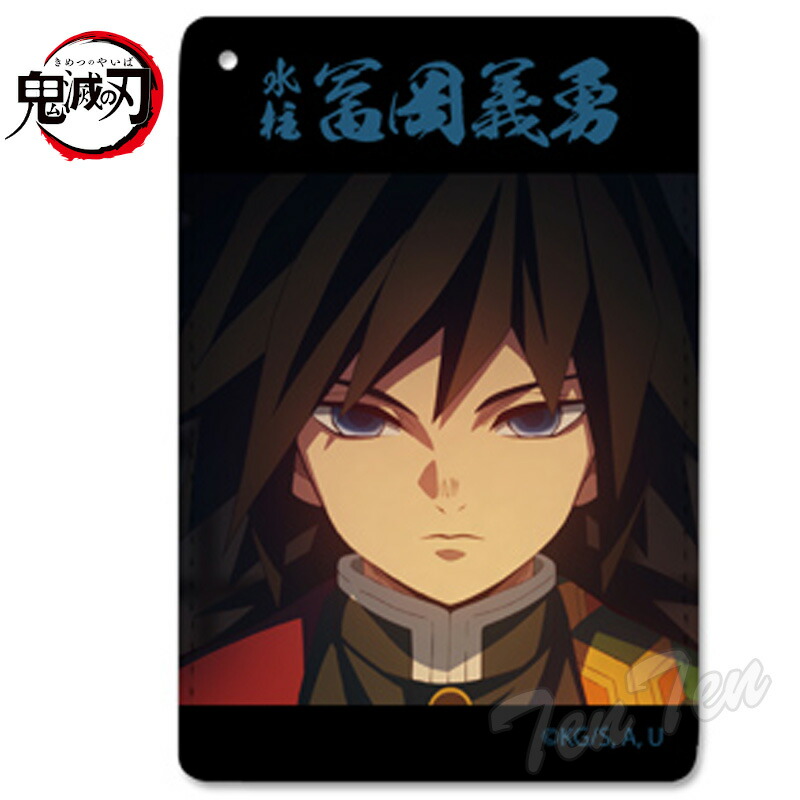 鬼滅の刃　冨岡義勇　折りたたみ傘　2点セット 楽天市場】鬼滅の刃 PM 折り畳み傘 冨岡義勇 柄 【即納品】 とみ