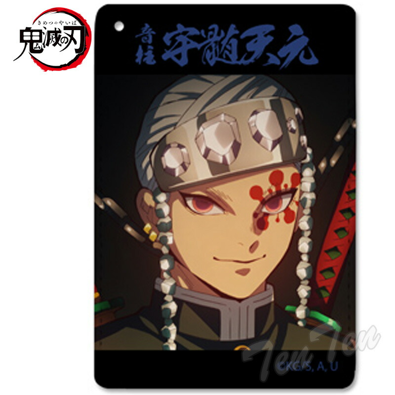 楽天市場】鬼滅の刃 炎柱 煉獄 杏寿郎 フルカラーパスケース 【新品