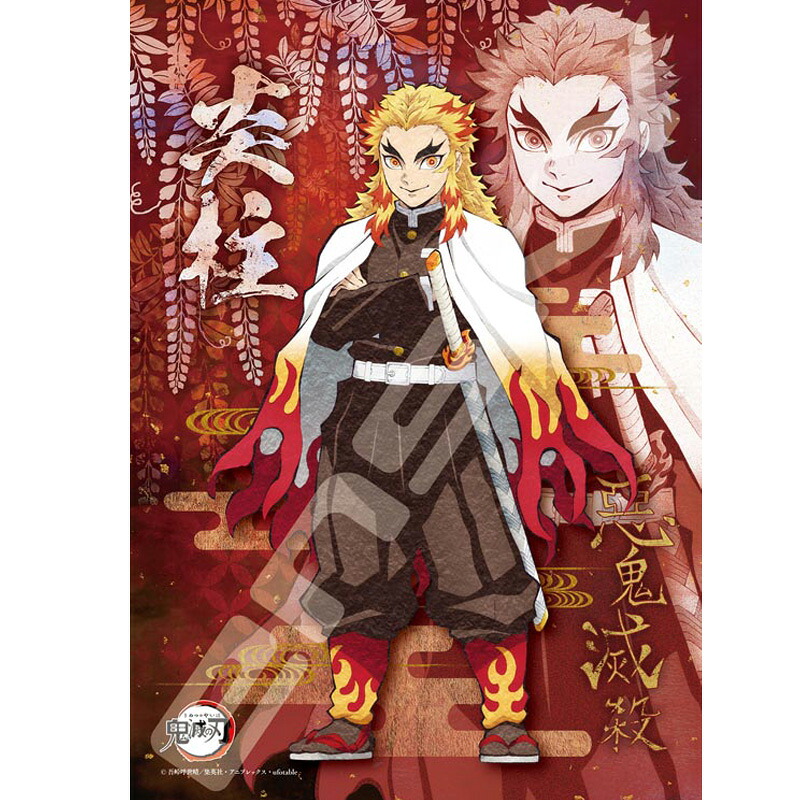 楽天市場】【楽天スーパーSALE】【半額 50%OFF】鬼滅の刃