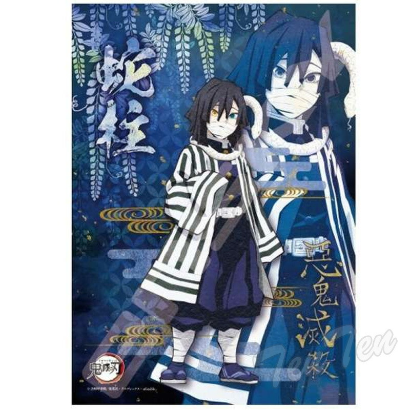 楽天市場】鬼滅の刃 XrossLink フィギュア 伊黒小芭内 柱稽古編