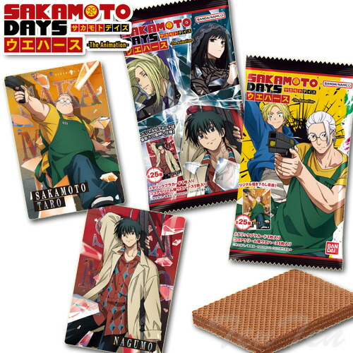 バンダイAdo ウエハース 20個入 5BOX Amazon | バンダイ(BANDAI) Ado ウエハース (20個入) 食玩