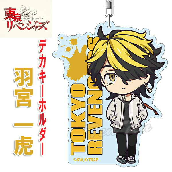 楽天市場】東京リベンジャーズ ZIPPO A柄 ライター コレクショングッズ