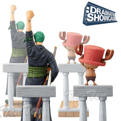 楽天市場 ワンピース フィギュア Dramatic Showcase 1st Season Vol 1 即納品 ドラマチックショーケース 天天ストア 楽天市場店