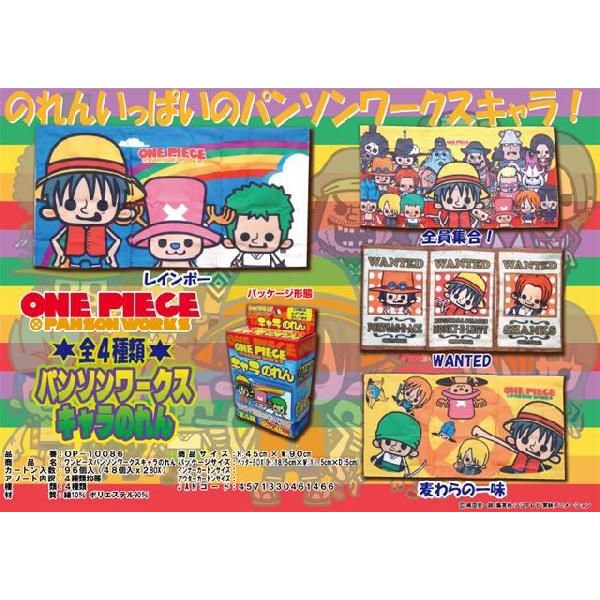 楽天市場】ワンピース グッズ 根付ストラップ Vol.1.7 【即納品