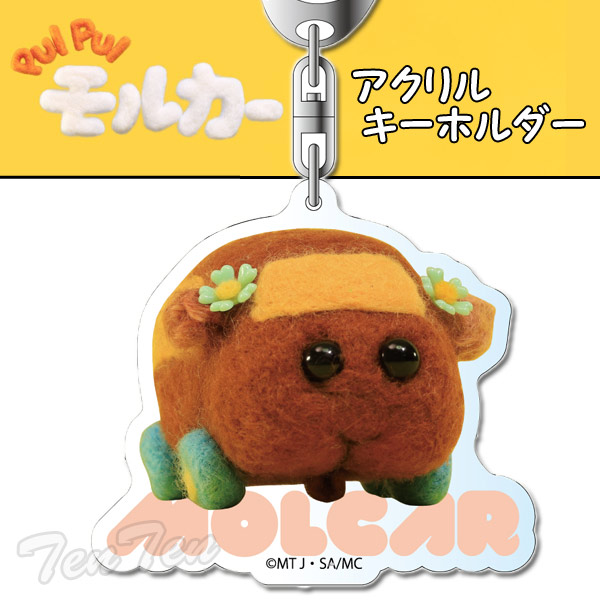 【即納品】 PUI PUI モルカー アクリルキーホルダー チョコ モルカーグッズ モルモット ミニカー画像