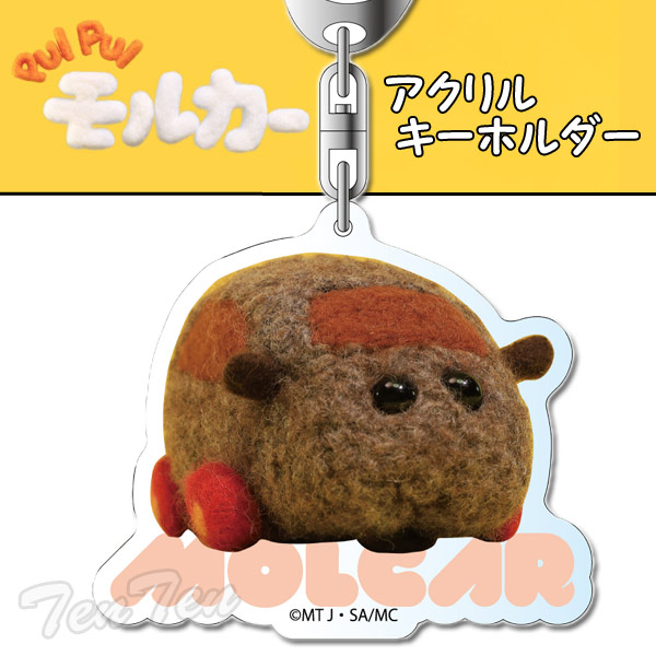 【即納品】 PUI PUI モルカー アクリルキーホルダー テディ モルカーグッズ モルモット ミニカー画像