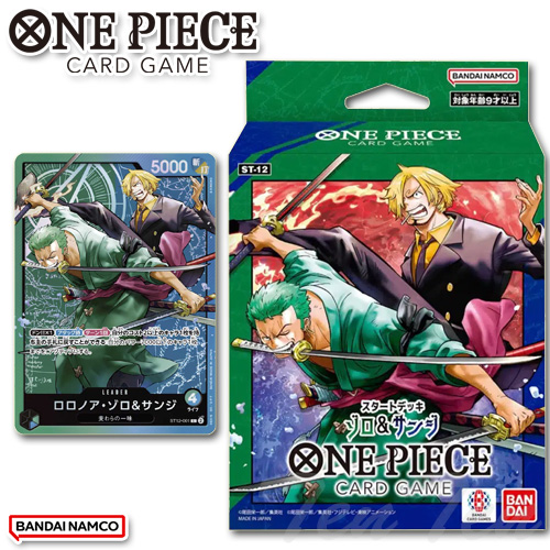 ONE PIECE - 新品 即納 ワンピースカードゲーム 謀略の王国 2BOX セット 楽天市場】ONE PIECE カードゲーム ブースターパック 謀略の王国