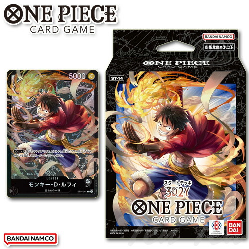 BANDAI - ①ONE PIECEカードゲーム スタートデッキ ゾロ＆サンジ【ST-12】6個 楽天市場】ONE PIECE カードゲーム スタートデッキ ゾロ&サンジ