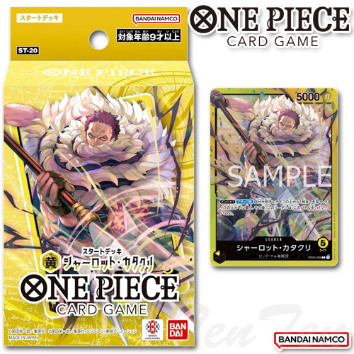 BANDAI - 【未開封品・テープ止め有】謀略の王国　ワンピースカード　10BOX　OP-04 Amazon.co.jp: バンダイ (BANDAI) ONE PIECEカードゲーム 謀略の