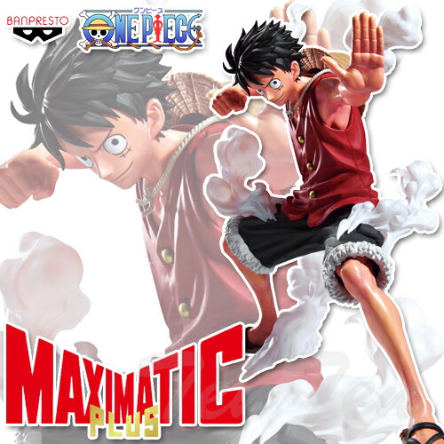 楽天市場】ワンピース MAXIMATIC THE MONKEY.D.LUFFY I ルフィ 【即納