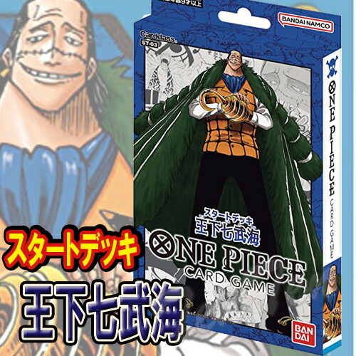 ONE PIECE - ワンピースカードゲーム 第2弾 ブースター 頂上決戦  未開封新品　3BOX カードダスドットコム 公式サイト | 商品情報 - ONE PIECEカード
