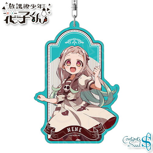 楽天市場】地縛少年花子くん デカキーホルダー もっけ 【即納品】 TV