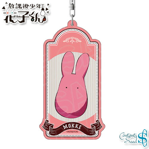 希少　レア　地縛少年花子くん　特典　カード　アクリルスタンド　キーホルダー　源光 hnk-ggt-kh3.jpg