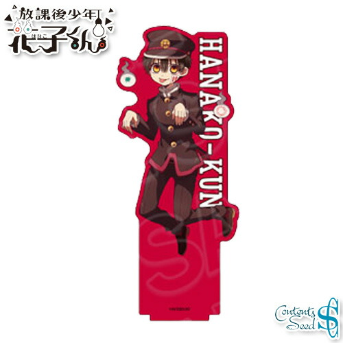 最安値 楽天コレクション 地縛少年花子くん A賞 A-2 寧々 アクリルスタンド 最安値 楽天コレクション 地縛少年花子くん A賞 A-2 寧々 アクリル