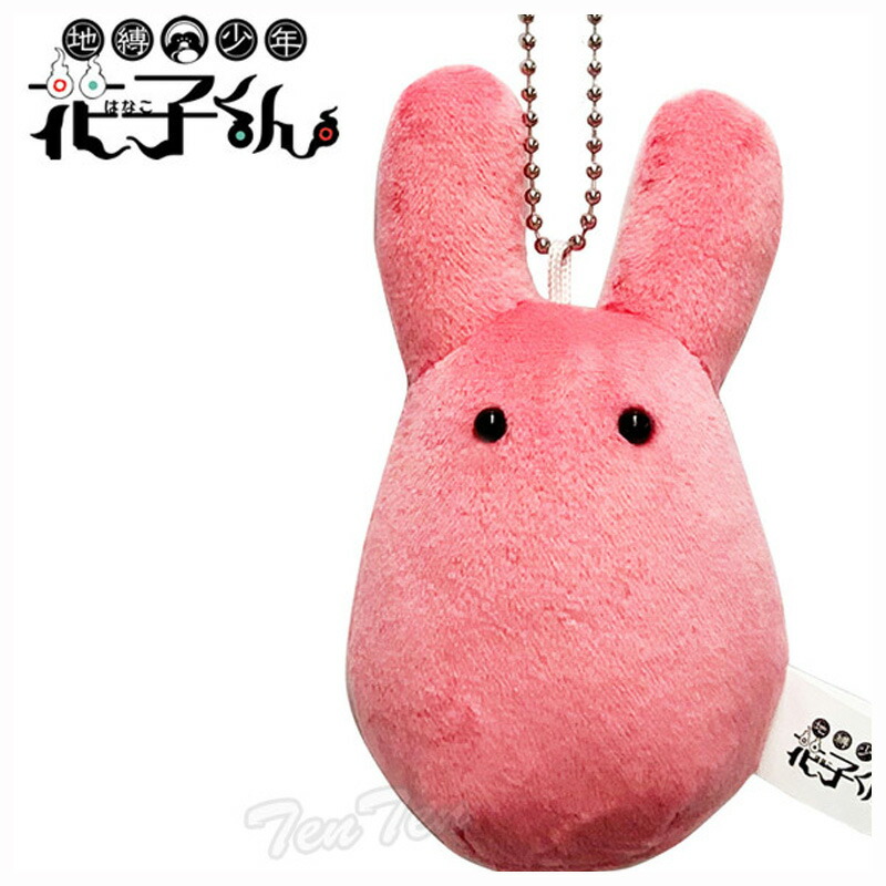 楽天市場】地縛少年花子くん ぬいぐるみ キーホルダー 花子くん