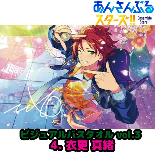 あんスタ　逆先夏目　バスタオル　もちマスミニ　ぱしゃっつ あんスタ 逆先夏目 バスタオル もちマスミニ ぱしゃっつ - メルカリ