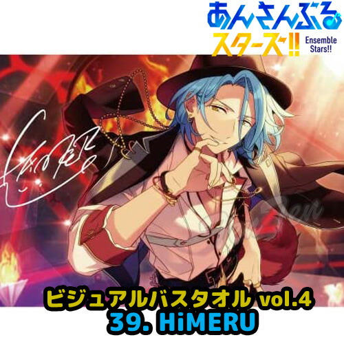逆先夏目 ビジュアル バスタオル ブランケット 楽天市場】あんさんぶるスターズ ！！ ビジュアル バスタオル