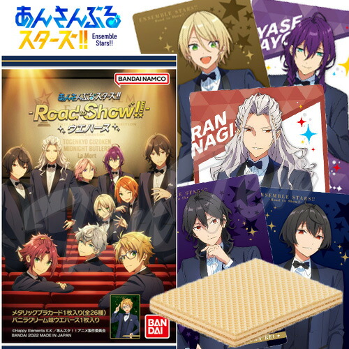 あんスタ あんさんぶるスターズ グッズ まとめ売り　fine フィーネ 楽天市場】あんさんぶるスターズ ！！ もちもちマスコット ミニ