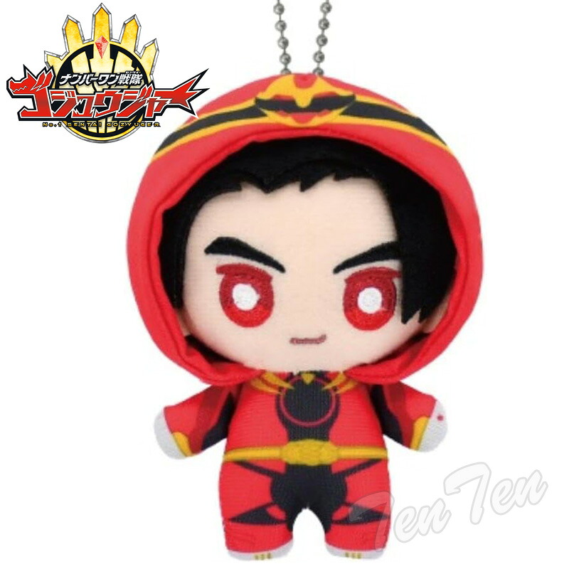 楽天市場】ナンバーワン戦隊 ゴジュウジャー 戦隊ヒーローぬいぐるみ