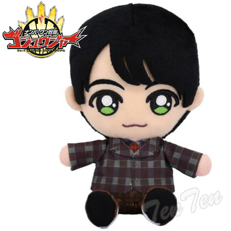 楽天市場】ナンバーワン戦隊 ゴジュウジャー 戦隊ヒーローぬいぐるみ