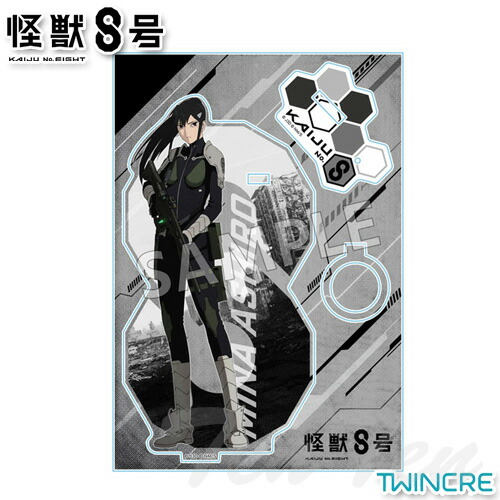 楽天市場】怪獣8号 Luminasta 保科宗四郎 フィギュア 【即納品】 怪獣