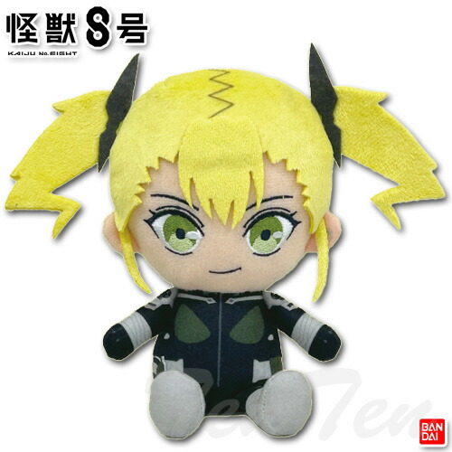楽天市場】怪獣8号 もふぐっと ちびぐるみ 保科宗四郎 単品