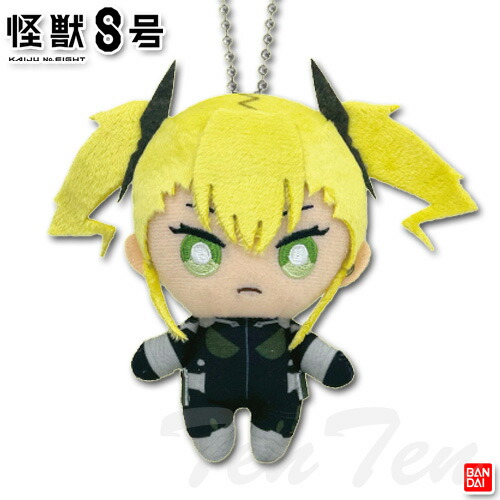楽天市場】怪獣8号 Chibiぬいマスコット 保科宗四郎 【即納品