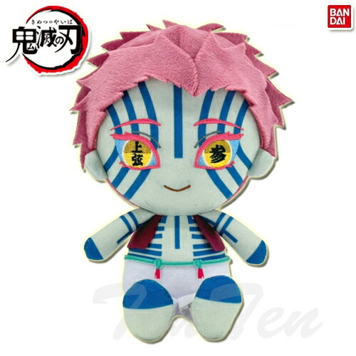 鬼滅の刃 ちびぐるみvol.6 猗窩座 狛治 鬼滅の刃 ちびぐるみ vol.6 狛治 猗窩座 ちびぐるみvol.