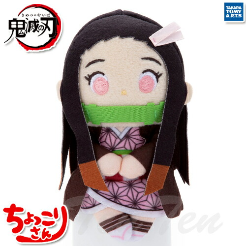 楽天市場】鬼滅の刃 ぽふっとぬいぐるみ 〜 其ノ壱 〜 全3種セット
