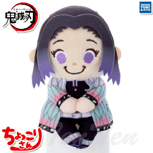 鬼滅の刃 ともぬい 拾弐ノ型 ぬいぐるみ グッズ バンプレスト 【全３種セット】 鬼滅の刃 ともぬい 拾弐ノ型 ぬいぐるみ グッズ バンプレスト