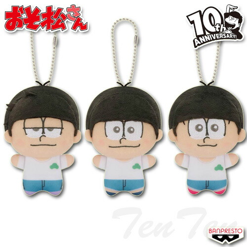 楽天市場】おそ松さん ほわぬい 全6種（おそ松 カラ松 チョロ松 一松