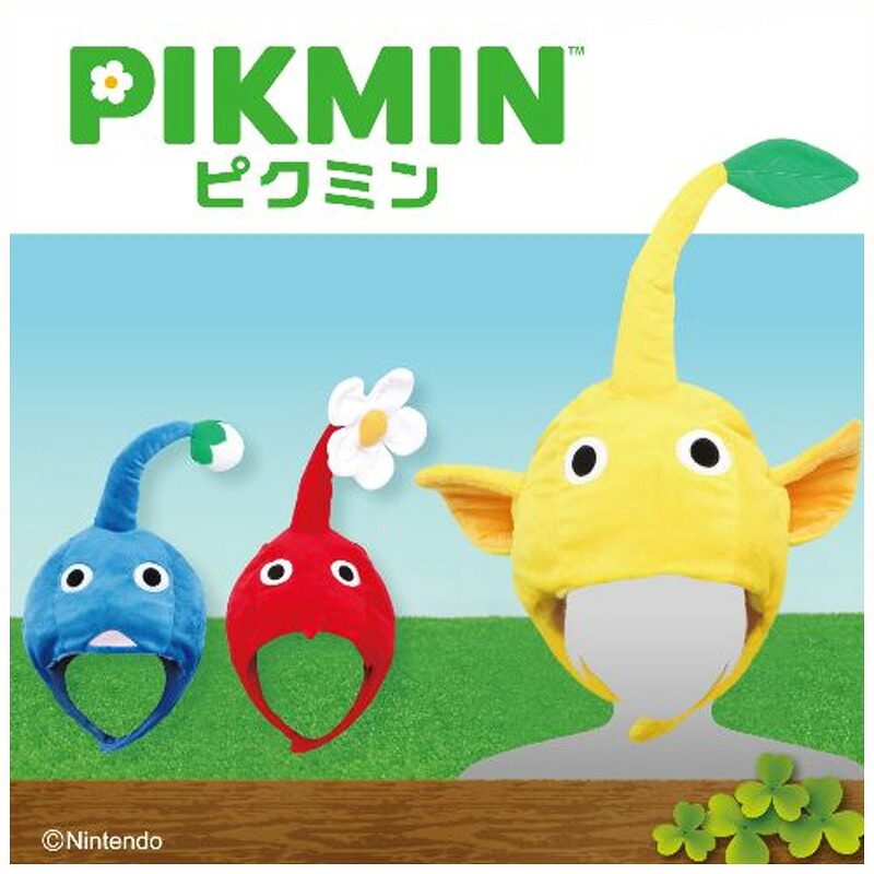 ピクミン なりきり帽子 赤 青 黄 ３種セット 【即納品】 PIKMIN 帽子 任天堂 Nintendo Switch 被り物 コスプレ なりきり プライズ タイトー