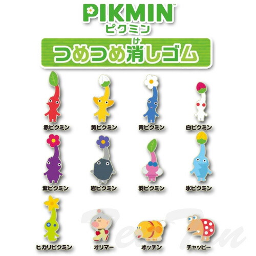 楽天市場】ピクミン マスコットストラップ 全9種タカラトミー