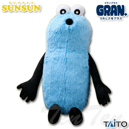 楽天市場】SB【パペット スンスン だきつき ぬいぐるみ 30cm