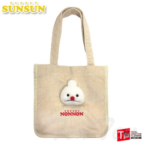 楽天市場】パペットスンスン ぬいぐるみ付きポーチ ノンノン