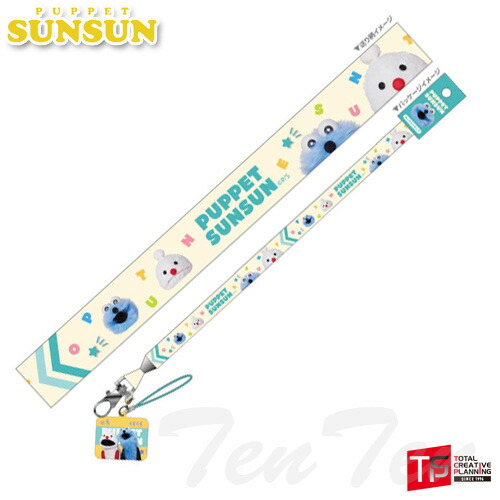 楽天市場】パペットスンスン ハンドパペット スンスン＆ノンノン 全2種