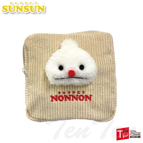 【新品未開封】パペットスンスン　ぬいぐるみ　ポーチ　2品セット ptss-ngtpt02-1.jpg