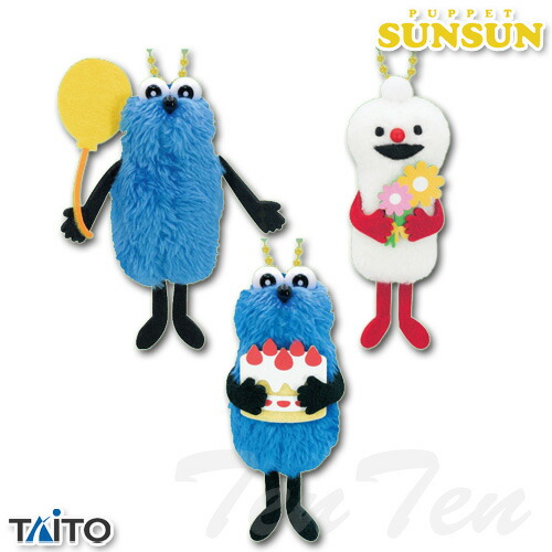 楽天市場】パペットスンスン おすわりBIGぬいぐるみ 全2種セット【2025