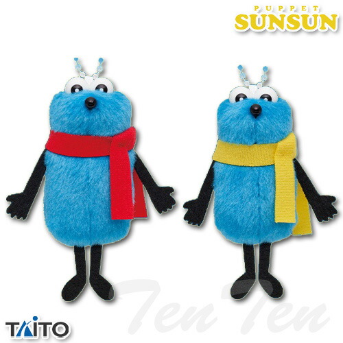 楽天市場】パペットスンスン ぬいぐるみ付きポーチ スンスン 【即納品