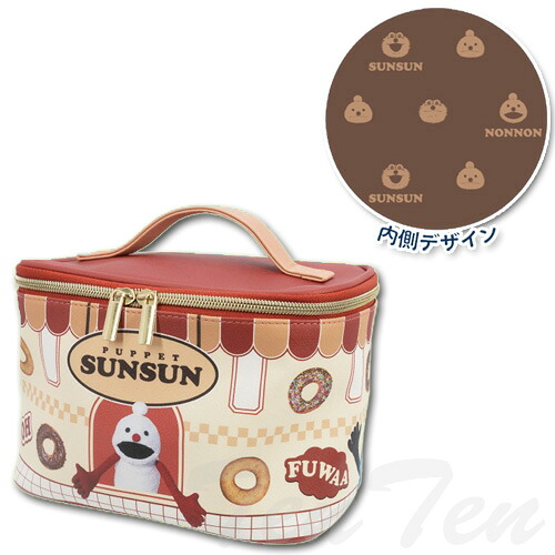 パペットスンスン バニティポーチ vol.2 ノンノン 【即納品】 PUPPET