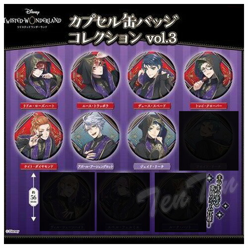 楽天市場】ツイステッドワンダーランド カプセル缶バッジ