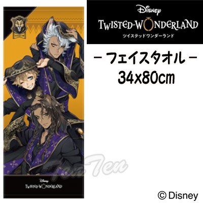 楽天市場】ディズニー ツイステッドワンダーランド アルカナ