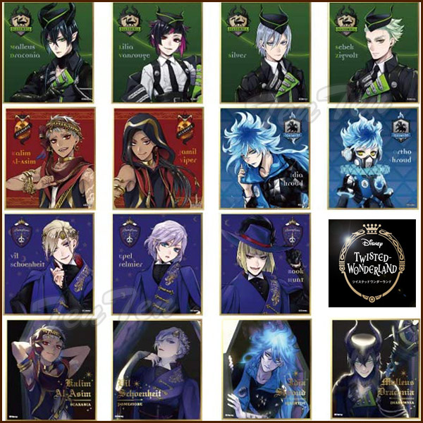 ツイステ アルカナカード 全種 収納ファイル マレウス 特典付き 新品未開封 ツイステ マレウス・ドラコニア アルカナカード 収納ファイル