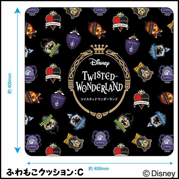 楽天市場】ディズニー ツイステッドワンダーランド アルカナ