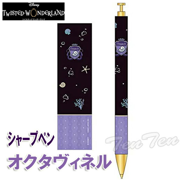 楽天市場】ディズニー ツイステッドワンダーランド アルカナカード