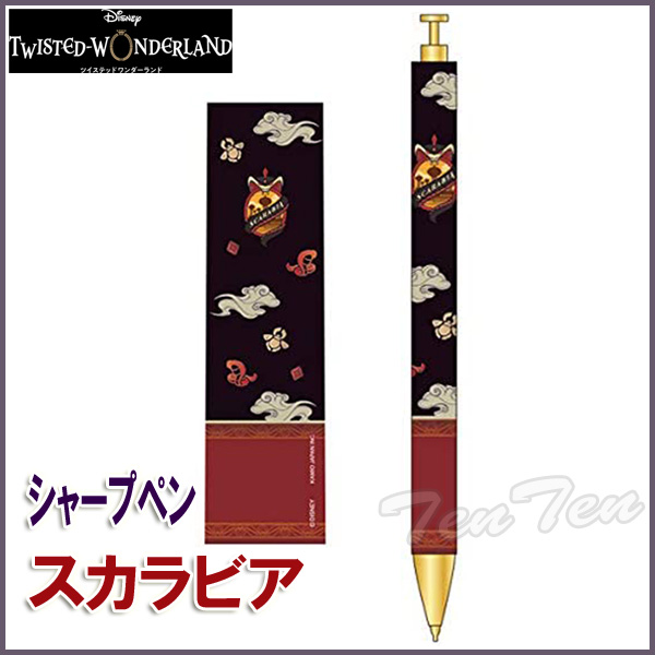 新品未開封 ディアソムニア4種セット ツイステ Q pos２１ ツイステ速報😈 （非公式まとめサイト） on X: 
