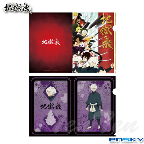 地獄楽 杠 グッズセット 引退 大量 楽天市場】地獄楽 アクリルスタンド 杠 【即納品】 じごくらく